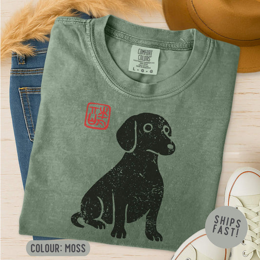 Matsumoto Smooth Dachshund T-Shirt